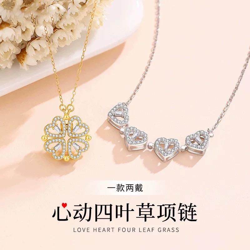 纯银四叶草项链2025新款一款两戴吊坠七夕情人节礼物b