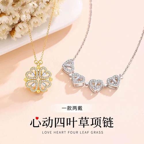 纯银四叶草项链2025新款一款两戴吊坠七夕情人节礼物b
