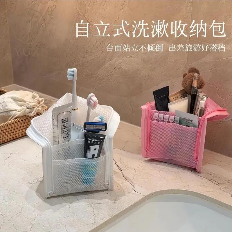 便携旅行随身可立式补妆化妆包卫浴室牙刷收纳袋牙膏桶洗漱袋-Z
