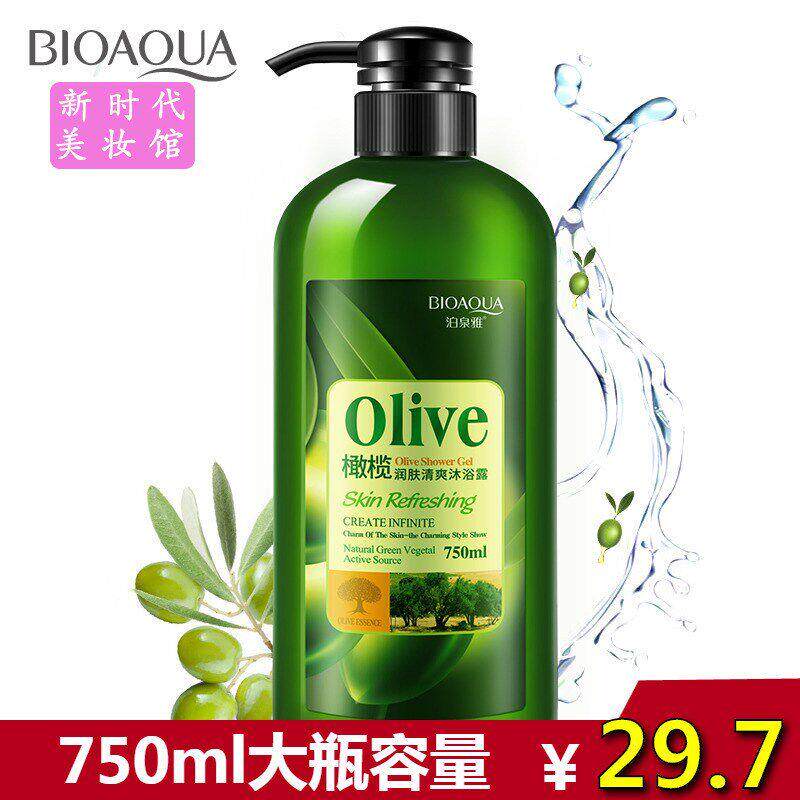 橄榄油沐浴露清爽补水保湿干性皮肤去干燥起皮洗澡沫浴乳男女