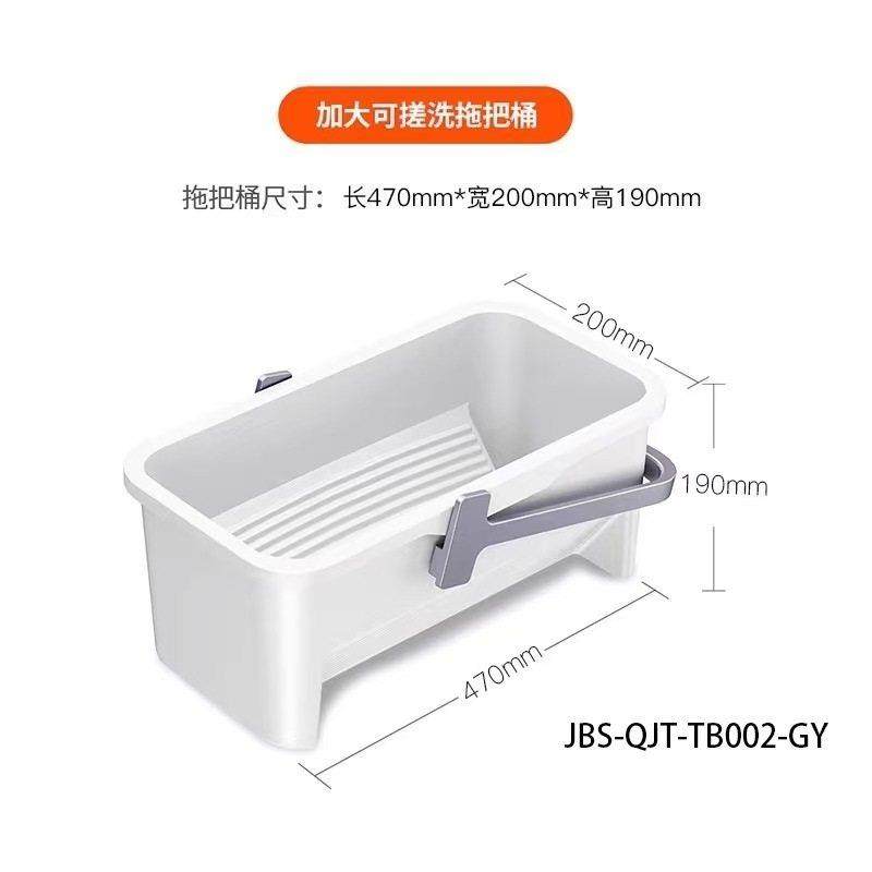 2025新款拖把桶配件平板拖把桶,家庭/个人清洁工具,拖把桶,淘宝优惠券,粉丝福利购,淘宝优惠卷
