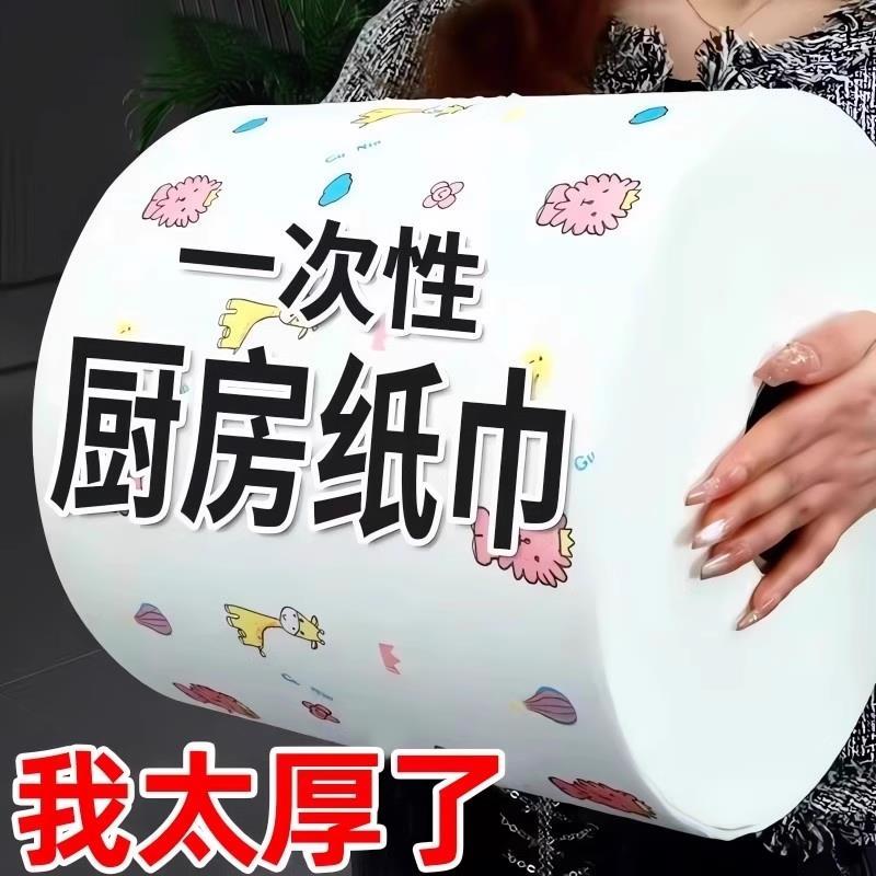 日本懒人抹布加厚加大厨房专用一次性干湿两用食品级洗碗巾不沾油