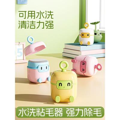 粘毛器滚筒可水洗2025新款家用便携强力衣物去毛宠物除毛清理神器