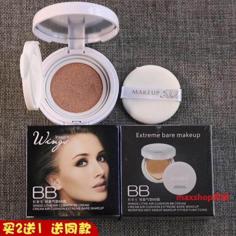 正品images形象美轻盈气垫BB霜 遮瑕隔离素颜气垫粉底液cc霜,彩妆/香水/美妆工具,气垫,淘宝优惠券,粉丝福利购,淘宝优惠卷