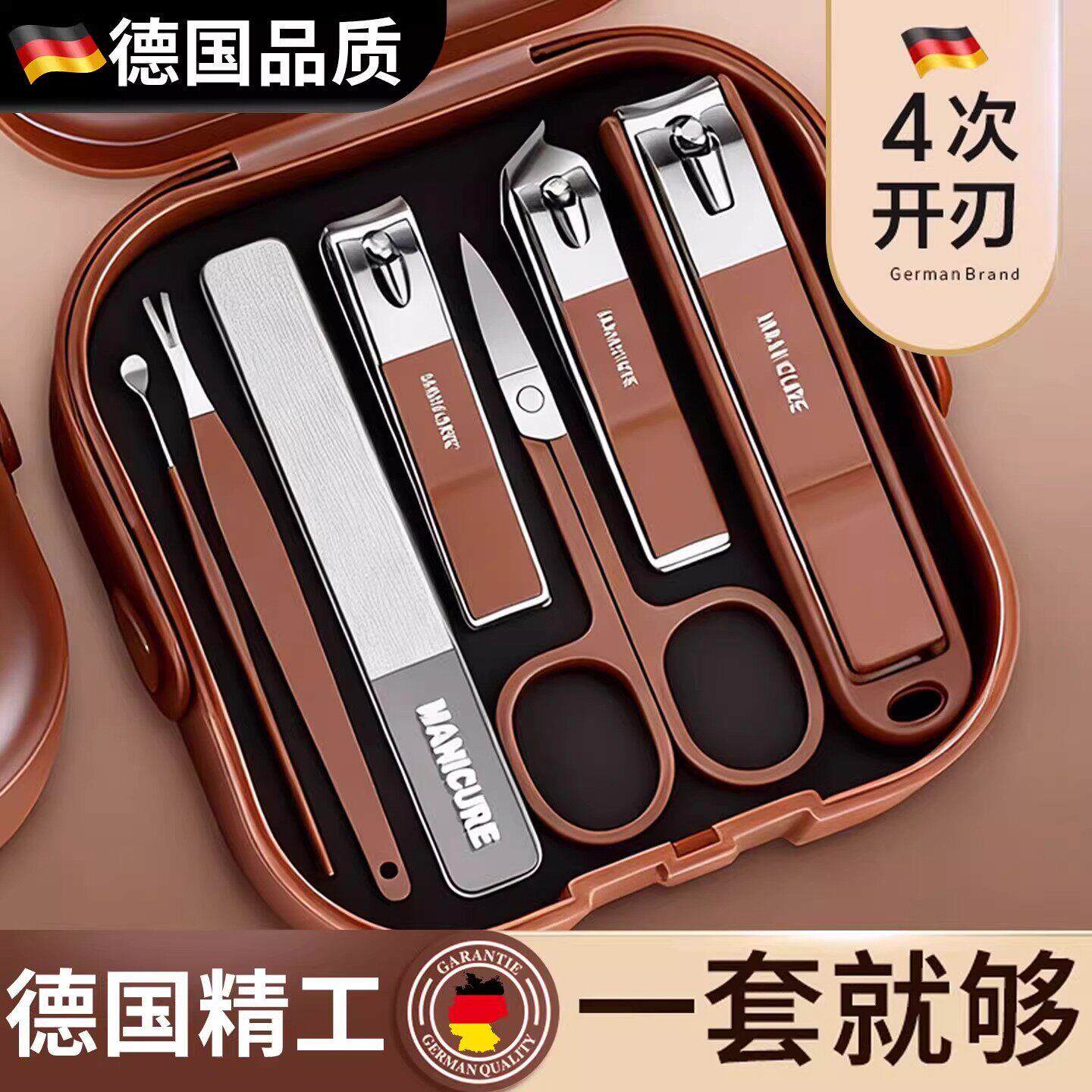 德国新款防飞溅指甲刀套组可携式手提款修剪指甲剪刀美甲修甲指甲