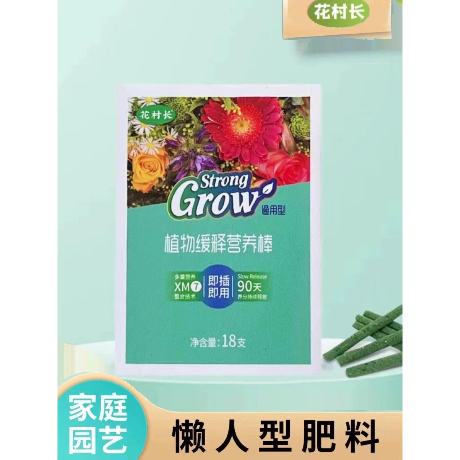 植物枯黄，落叶，腐烂的根，不开花。它可以与植物一起使用，快速