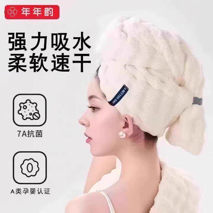 【下单立减50】新款法式干发帽成人加大加厚强力吸水速干护发QC