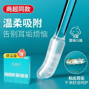 挖耳勺挖耳朵神器黏耳棒不伤耳采耳工具一次性掏耳棒棉签棒耳挖勺