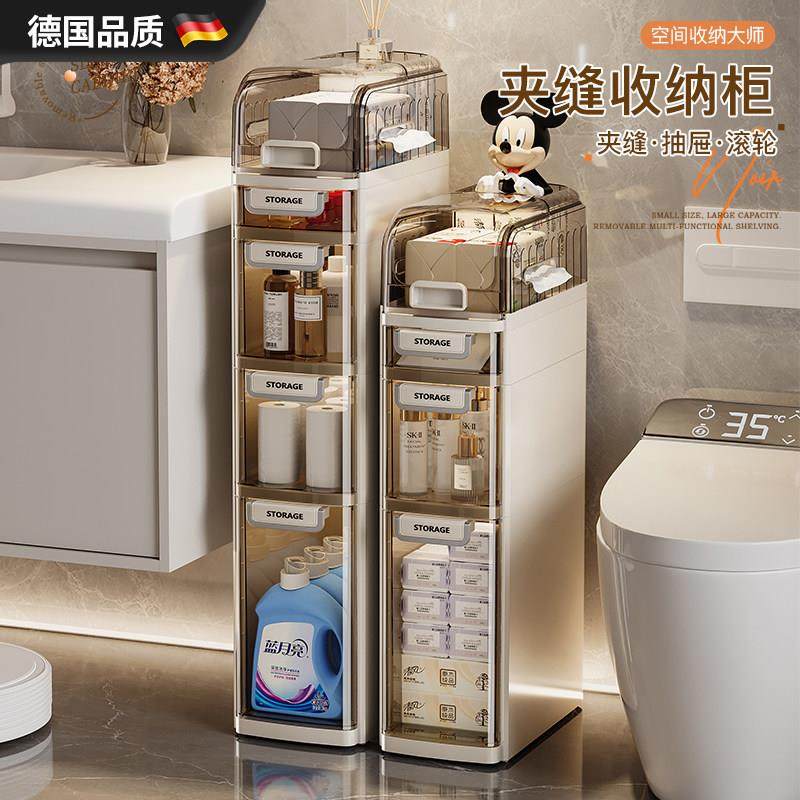 德国化妆室置物架收纳层架浴室夹缝柜洗手间收纳柜厕所收纳柜侧边,家庭/个人清洁工具,浴室角架/置物架,淘宝优惠券,粉丝福利购,淘宝优惠卷