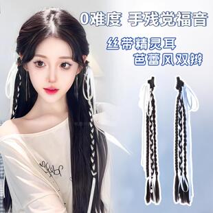 假发辫子女抓夹马尾丝带双麻花长辫子发饰低扎旗袍新中式马尾假发