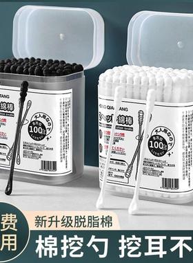 棉签掏耳朵专用家用化妆双头一次性棉签清洁挖耳勺黑色棉花棒神器