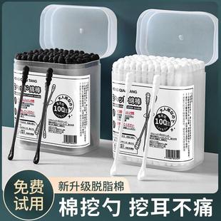 棉签掏耳朵专用家用化妆双头一次性棉签清洁挖耳勺黑色棉花棒神器