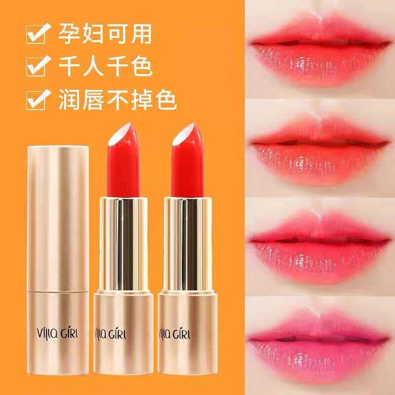 大牌小金管温变口红滋润保湿防水不掉色可用润唇膏持久