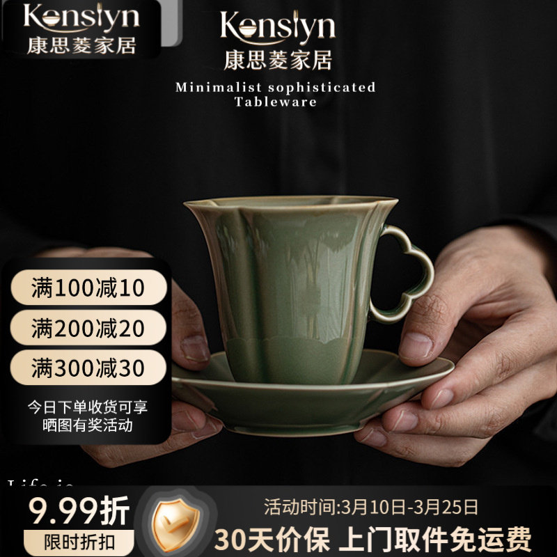 越窑青瓷咖啡杯套装13