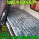 G7专用G5S大车C9H内饰冬季 货车卧铺垫汕德卡G7S C7H 加厚棉垫床垫
