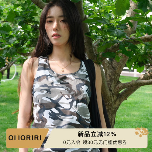 OIIORIRI迷彩工装U领背心