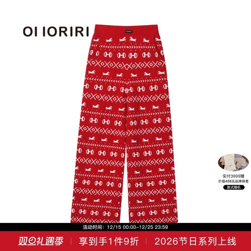 OIIORIRI费尔岛羊毛阔腿长裤