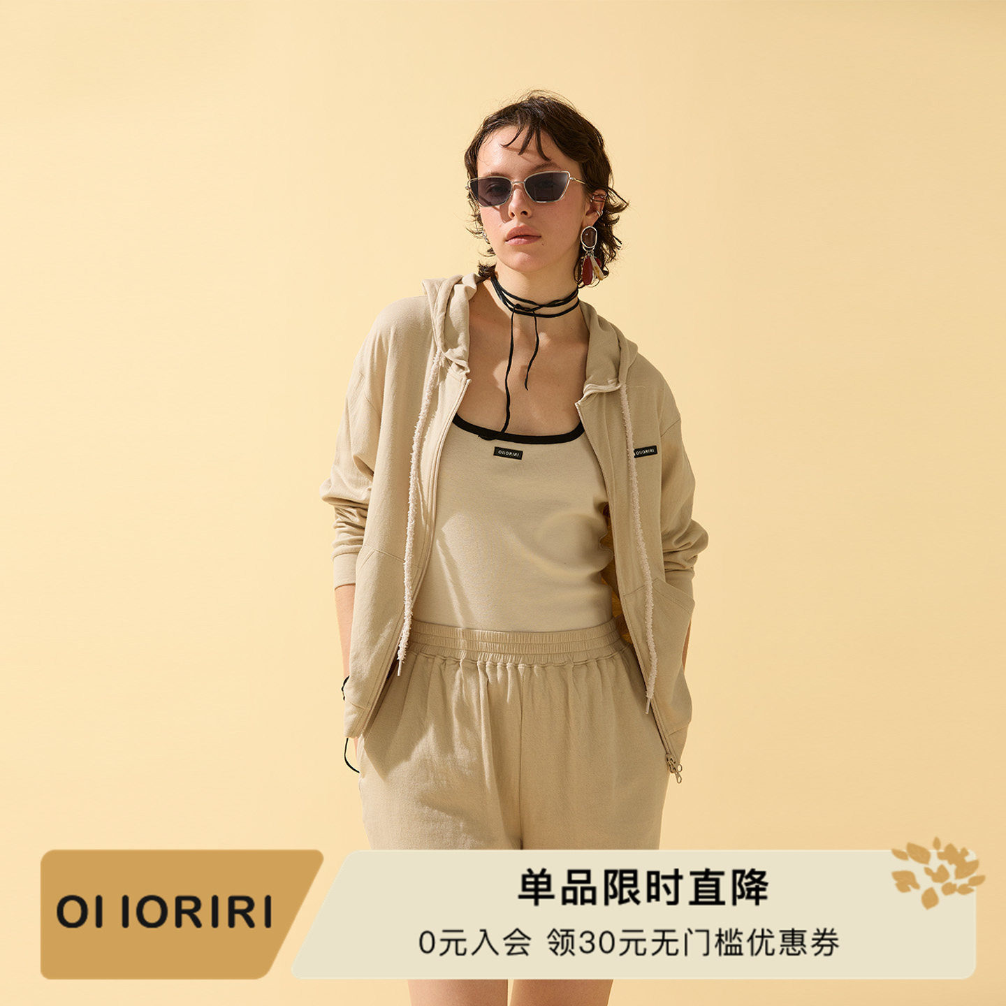 【限时福利款】OIIORIRI 亲肤纯棉拉链带帽卫衣多口袋长袖外套