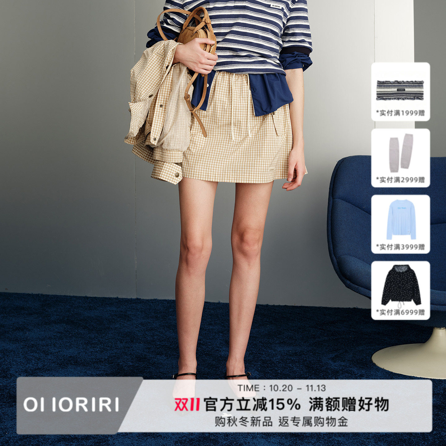 OIIORIRI学院风口袋半裙