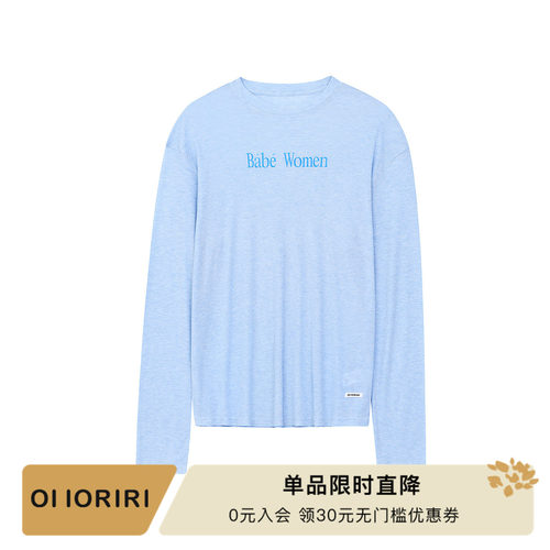 OIIORIRI天丝羊毛防晒长袖