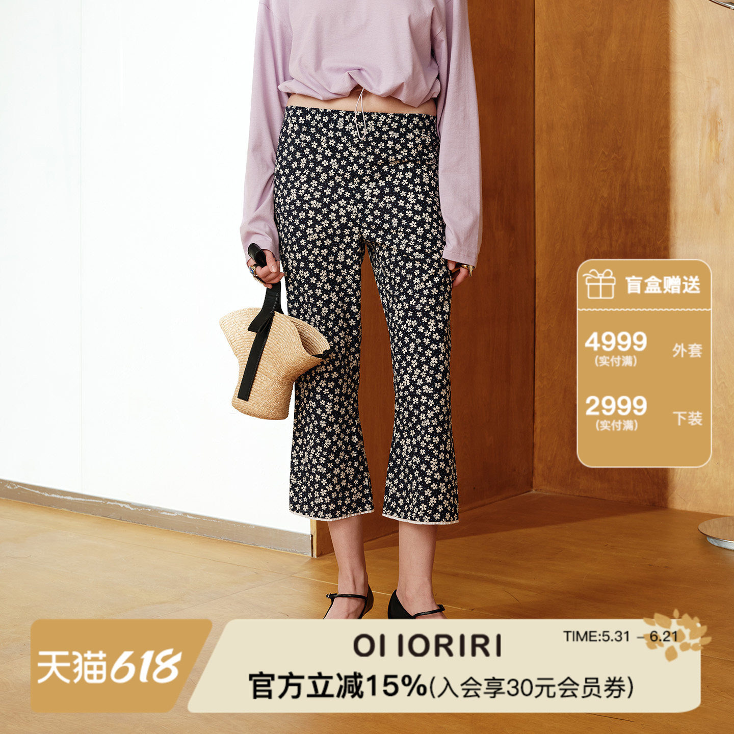 OIIORIRI 盐缩纯棉碎花喇叭裤碎花休闲长裤2026
