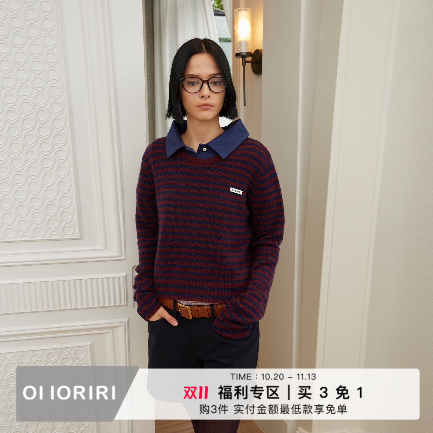 OIIORIRI羊绒圆领长袖开衫