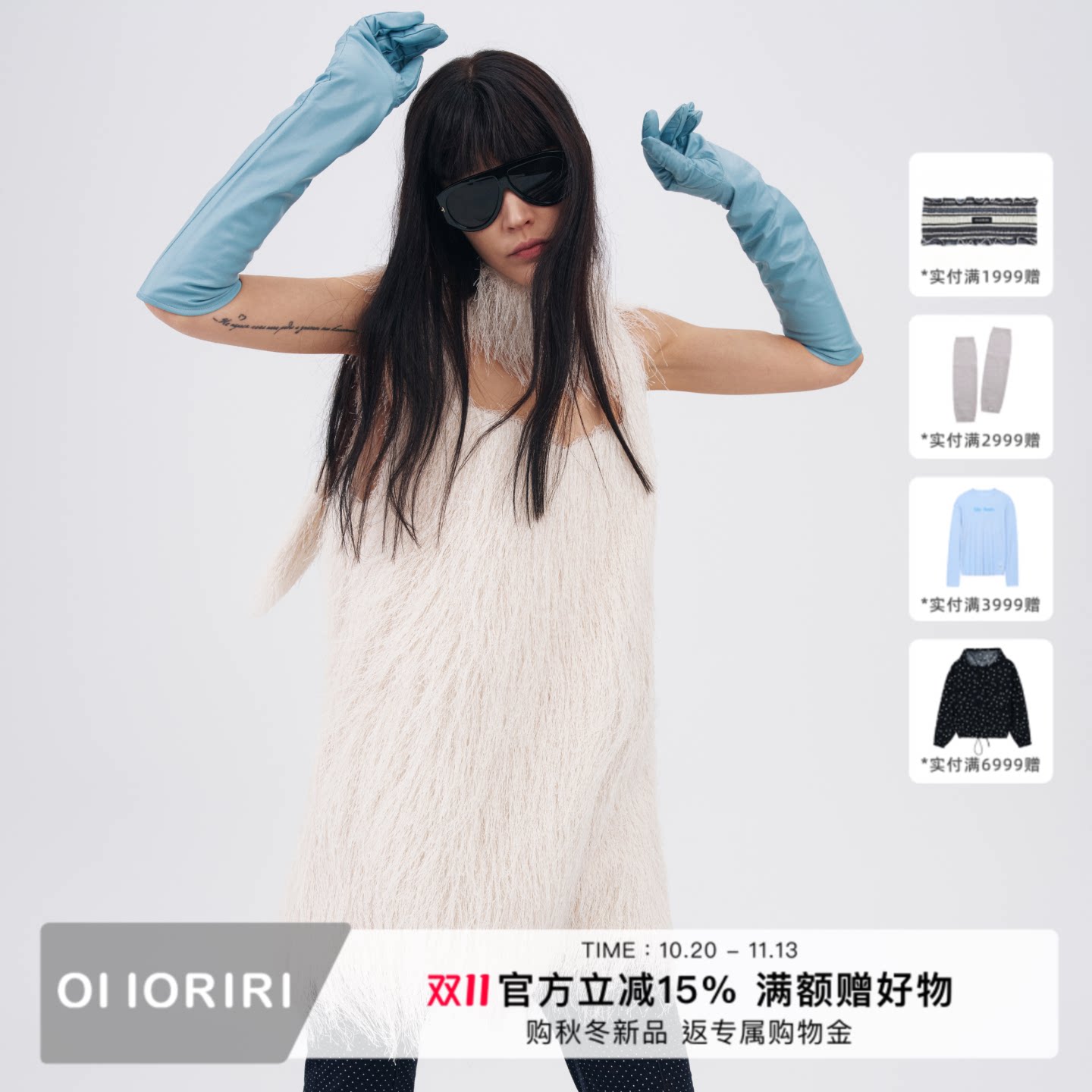 OIIORIRIU领流苏吊带裙