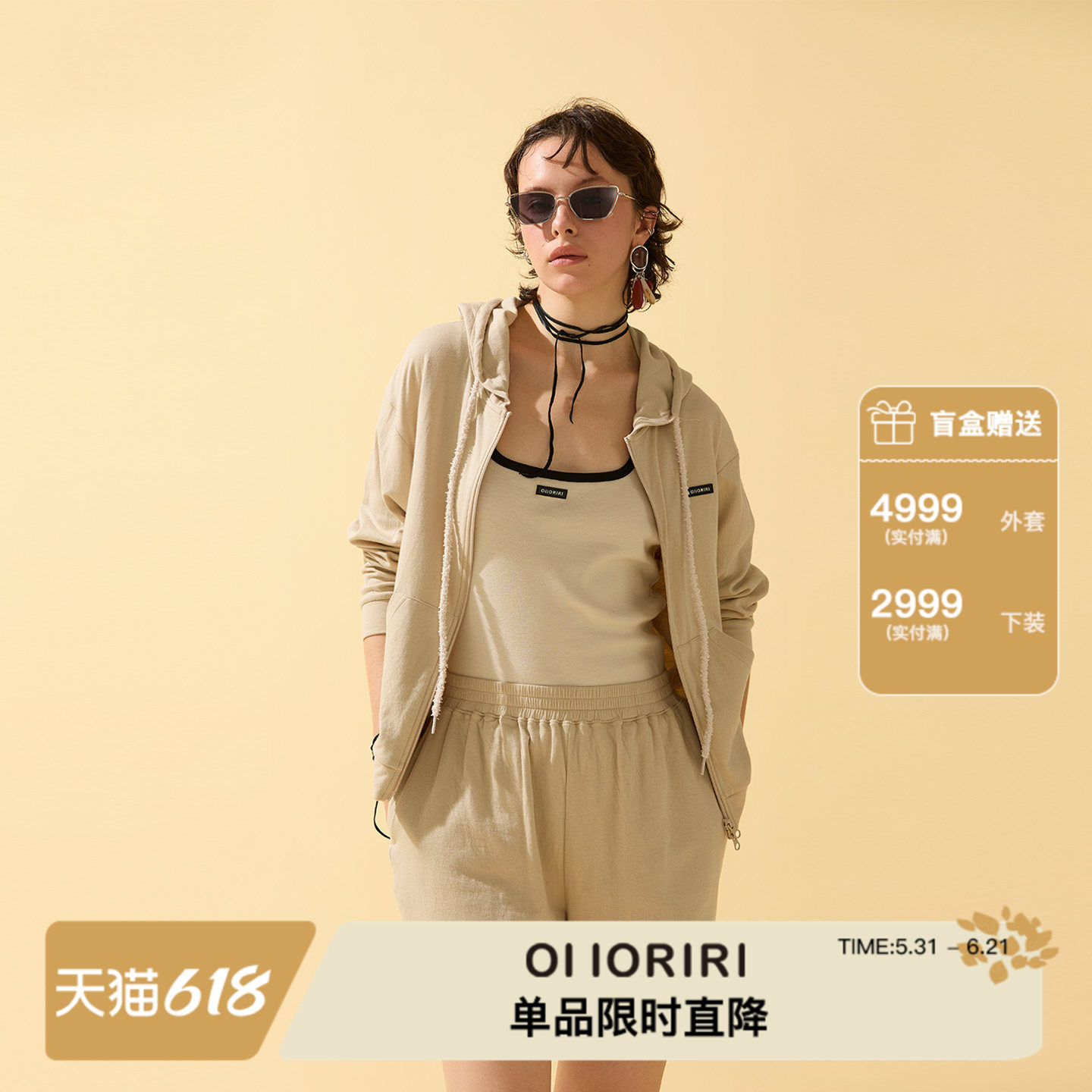 【限时福利款】OIIORIRI 亲肤纯棉拉链带帽卫衣多口袋长袖外套