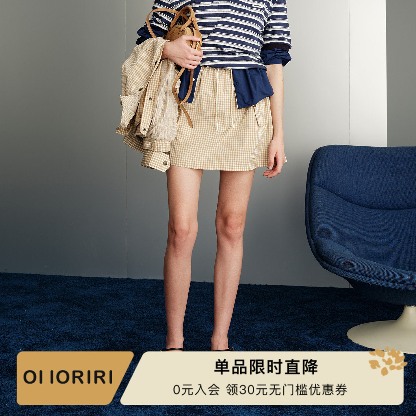 OIIORIRI学院风口袋半裙