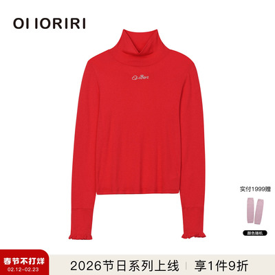 OIIORIRI棉质羊毛立领针织打底衫