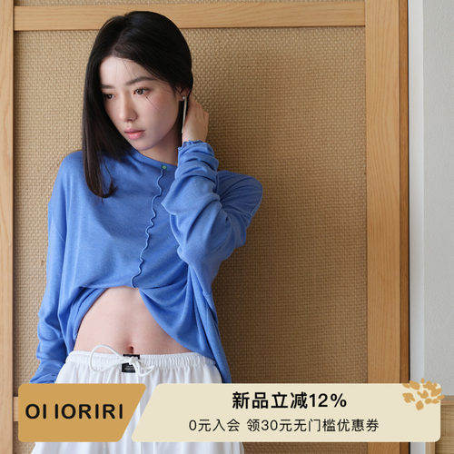 OIIORIRI垂坠感多色天丝长袖