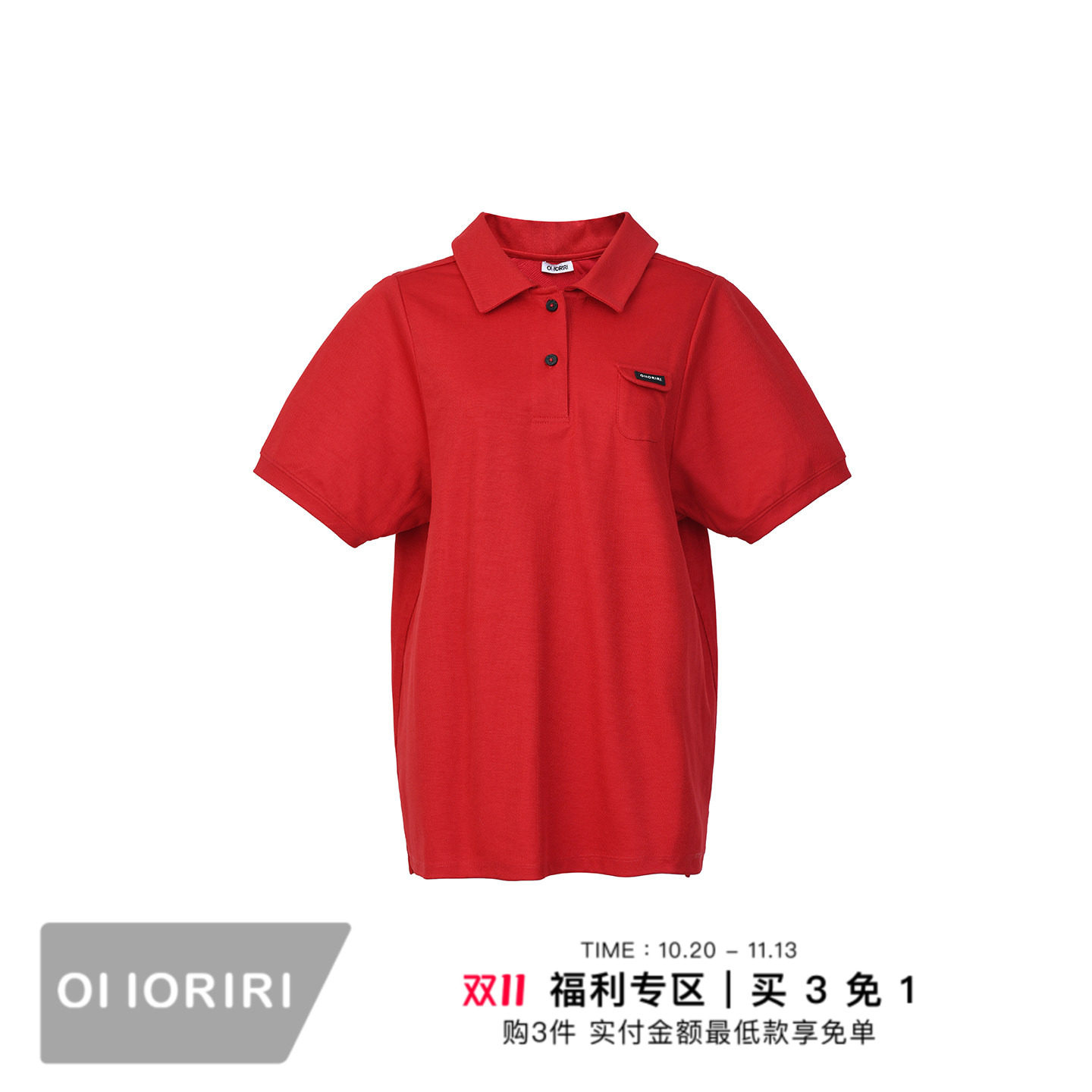 【限时福利款】OIIORIRI 新款廓形涤纶POLO衫宽松翻领短袖女