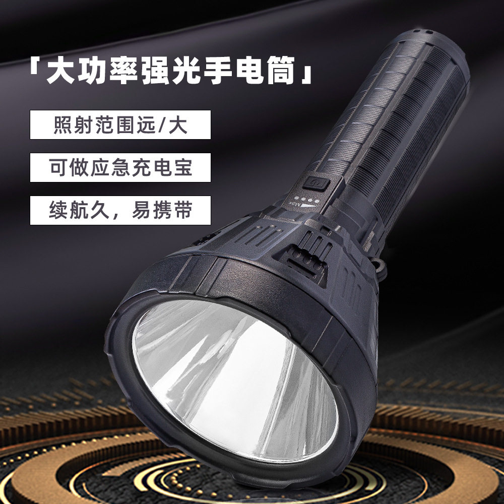 2021跨境新款50W应急氙气灯手提灯远射P70手电筒电量显示