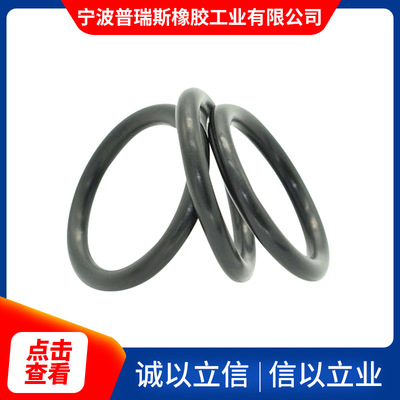 O型密封圈丁晴非标线径5.7mm