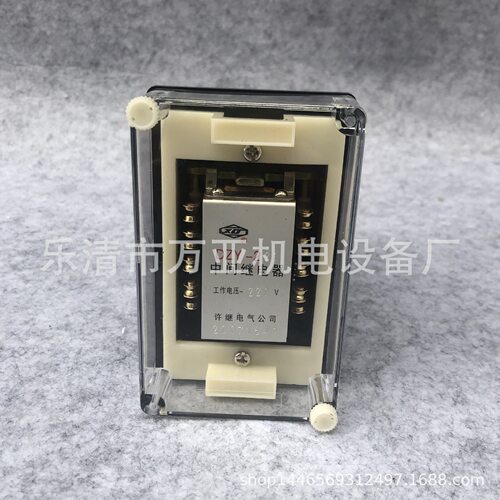 中间继电器DZY-213 212 214 215  216 219 210 211  218 209 204