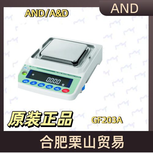 AND/A&D通用电子天平GF203A