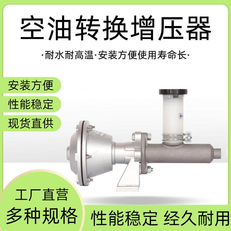 DBM-10油压碟式制动器20蝶刹车盘式卡钳急刹气动刹车器铝合金气缸
