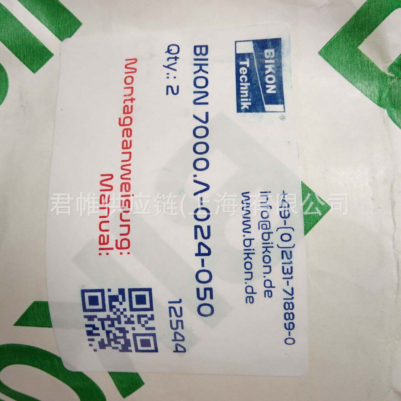 价格需核实BIKON工件夹具型号:7000.A-024-050