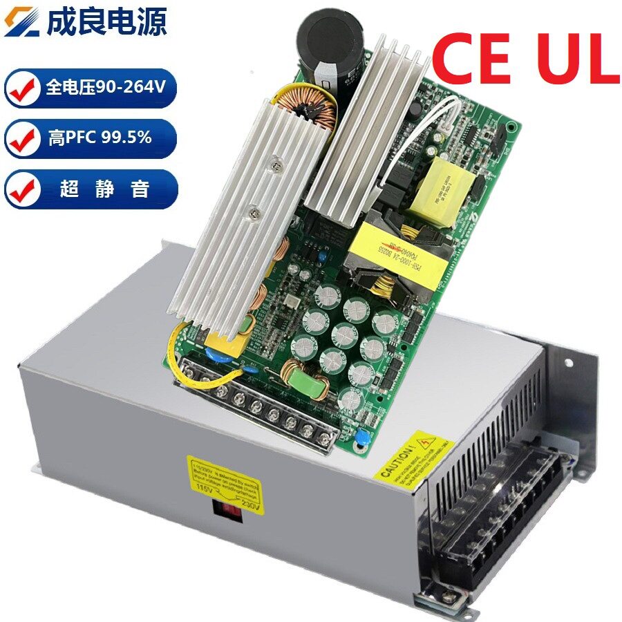 UL认证24V1000W大功率开关电源24V电源150W-1200W充电柜专用电源