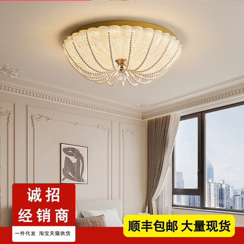 意式轻奢卧室吸顶灯现代简约新款极简圆形水晶砂主卧房间护眼灯具