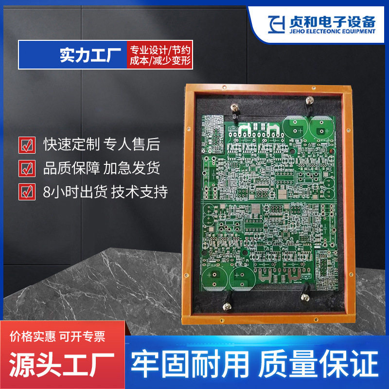 PCB过炉夹具回流焊过炉夹具合成石过锡炉夹具锡炉治具玻峰焊过炉