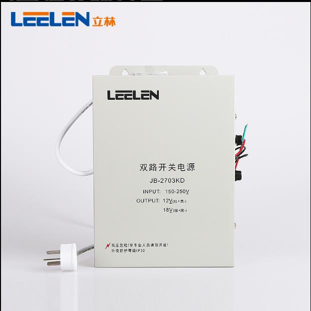 立林电源JB-2701KD 楼宇对讲双路开关电源/L8-5001K-12/3240电源