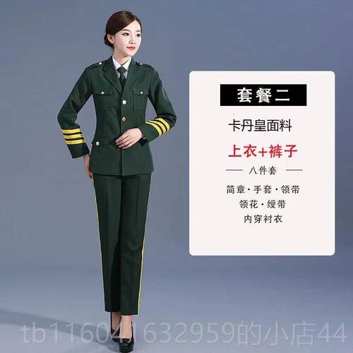 新款出中老年萨克斯大号小号乐队演奏表制服女演铜管乐团军鼓男队