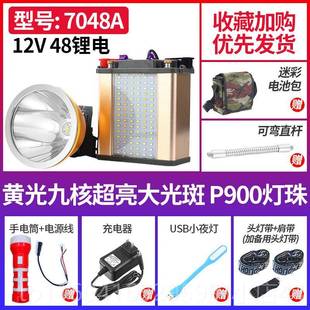 新款 电筒激光炮48锂电大率12V射黄 9核头灯强光功充超亮远电头戴式