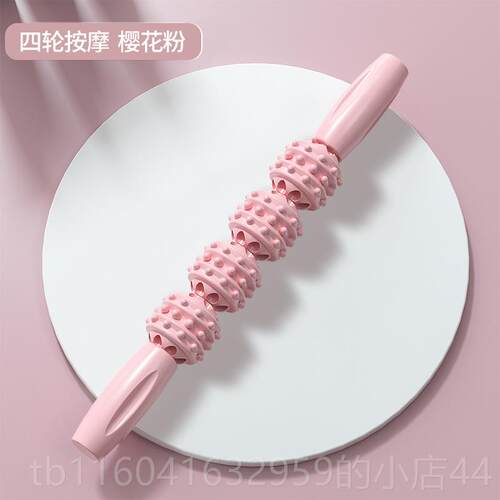 新款狼牙棒儿童按摩棒材助长肩颈颈椎肌式肉放松瑜伽器手持按摩高