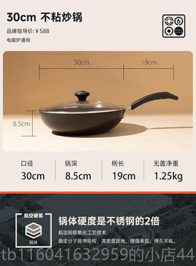 新款MEYE R美灶亚通用燃气电磁炉铝合金玻盖多功能不粘家用炒锅璃