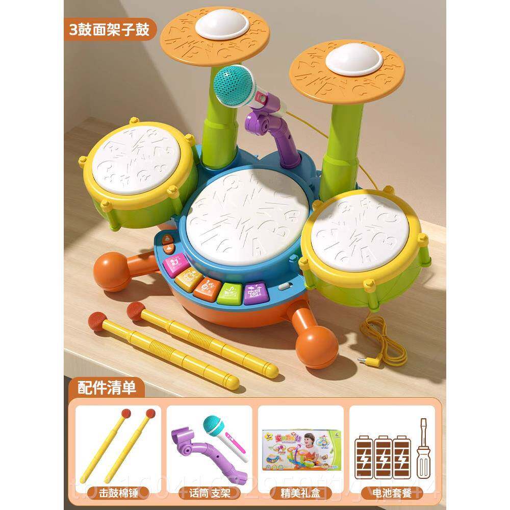 新款德国儿童手敲打鼓拍拍鼓玩具打击乐教器宝宝拍智手鼓婴幼儿早