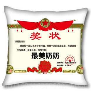 新款儿节奖状抱枕定文字送人实制用礼物创意字学生童礼文品靠枕被