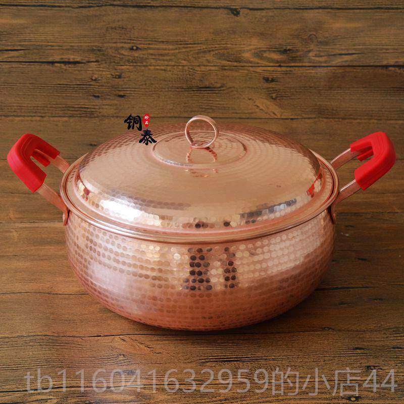 新款加深铜锅 大双耳铜锅 纯紫铜小汤号炖锅纯铜家用电磁炉铜火锅