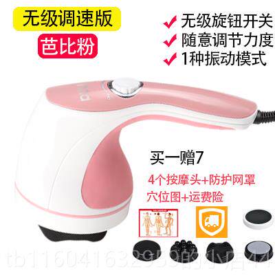 新款立按摩用器多功能揉普家手持式振动全身颈部腰部腿部电动捏敲